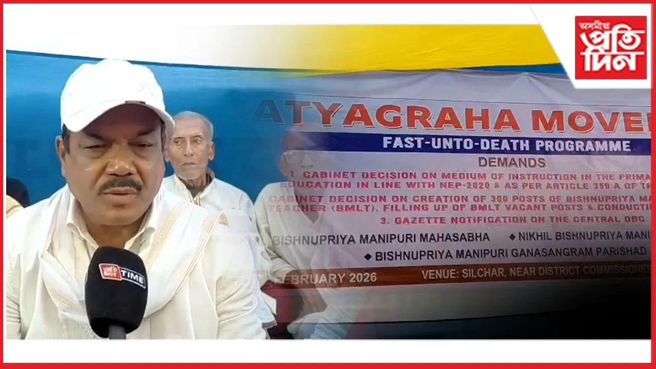 WhatsApp Image 2026-02-15 at 2.55.24 PM