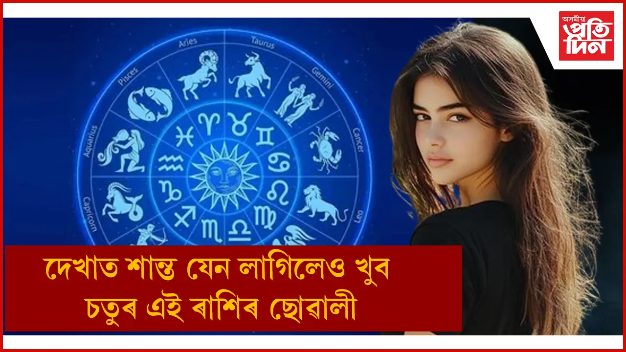 bikhekh protibedon web ap new format rakhi 2