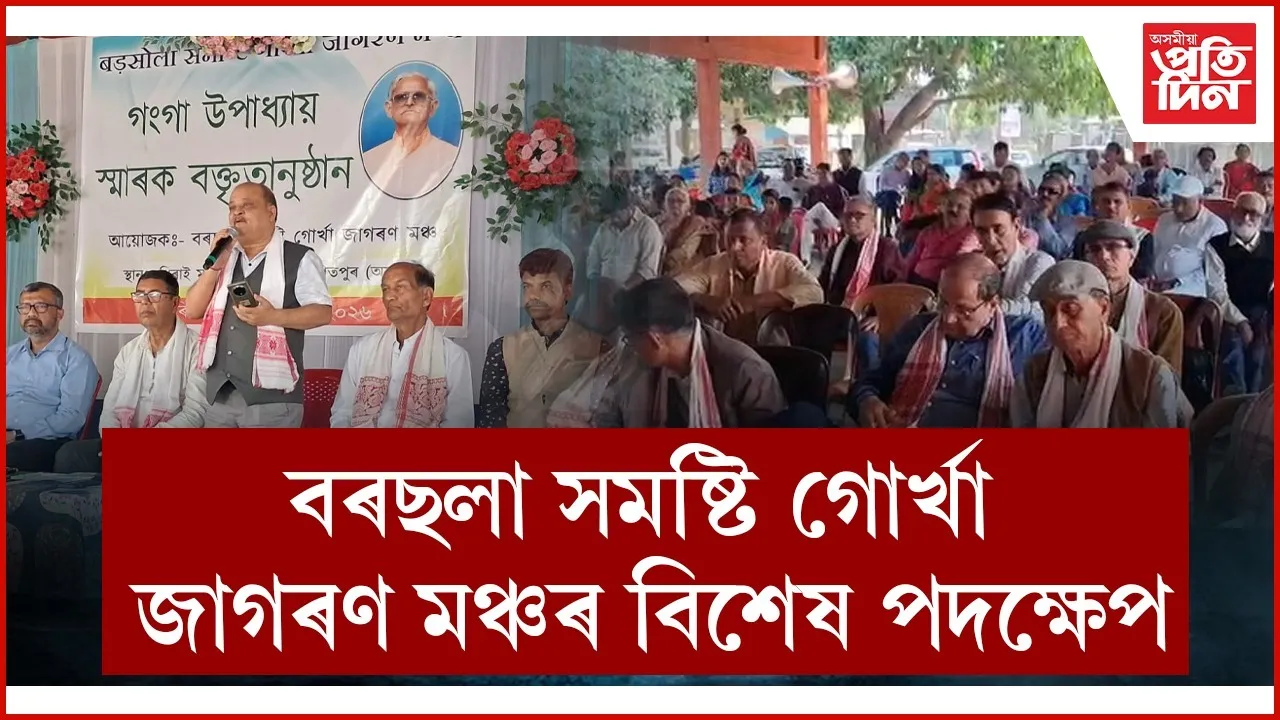 WhatsApp Image 2026-02-23 at 8.51.51 AM