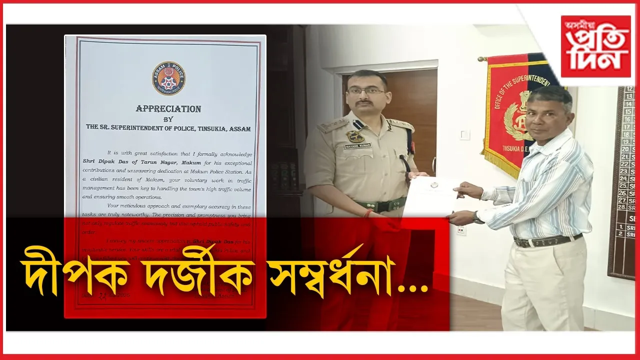 WhatsApp Image 2026-02-24 at 1.38.53 PM