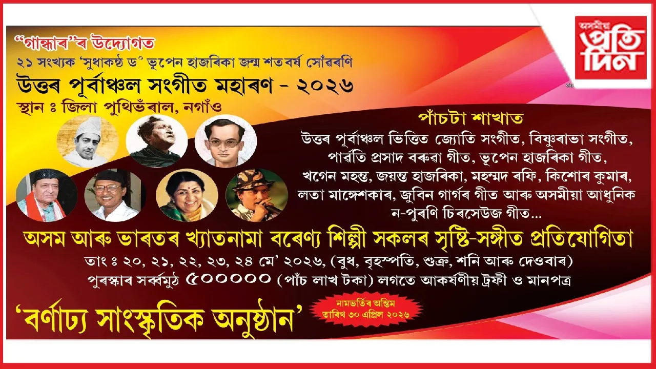 new ap web 11-11-24 new 2