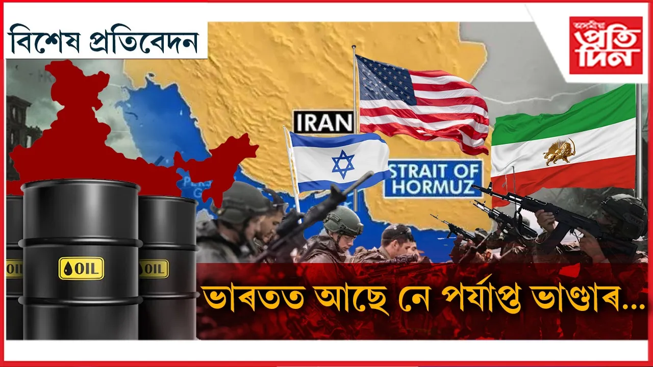 new bikhekh protibedon 2026.jpg