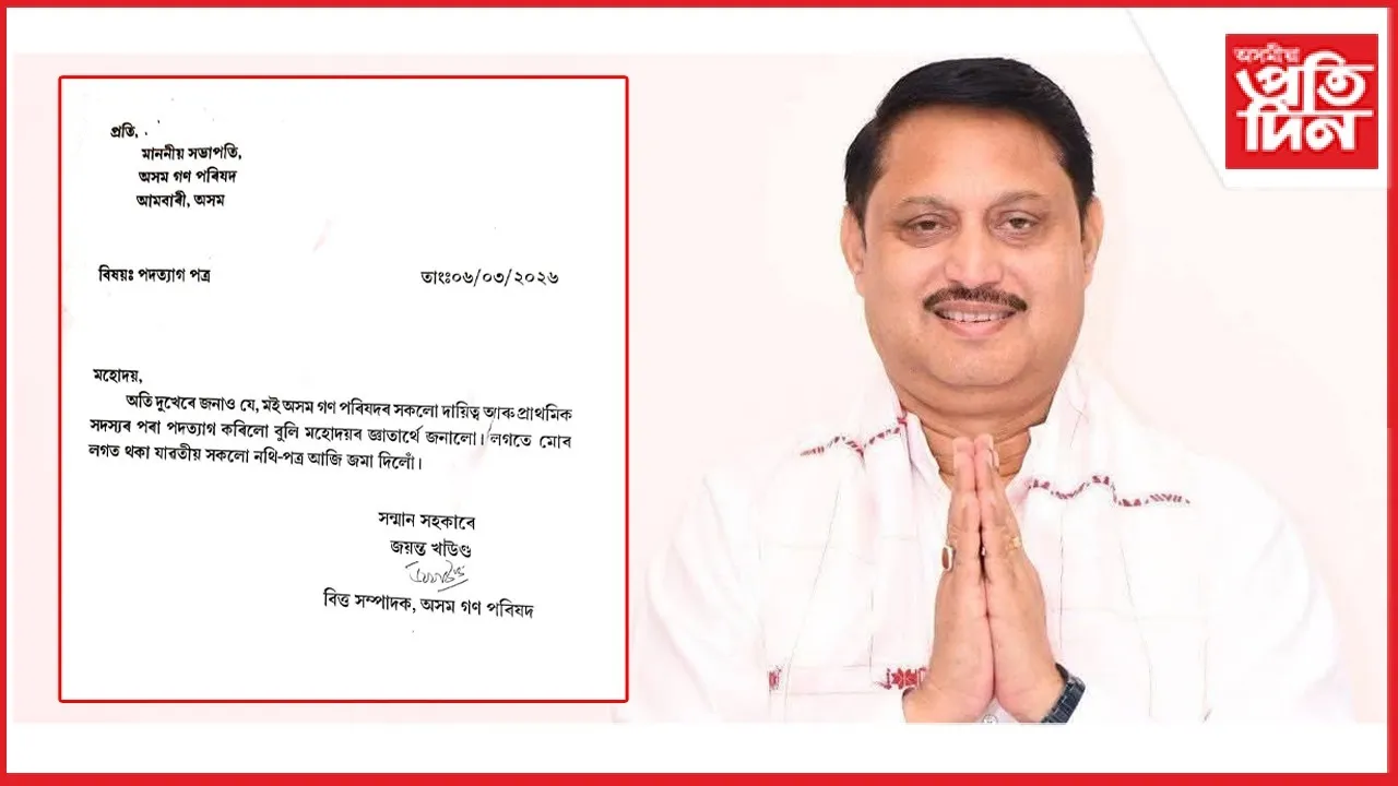 WhatsApp Image 2026-03-06 at 6.35.55 PM