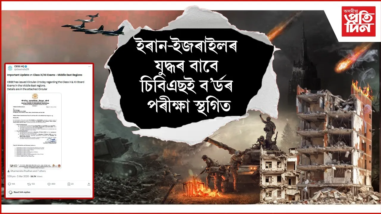 WhatsApp Image 2026-03-06 at 12.36.14