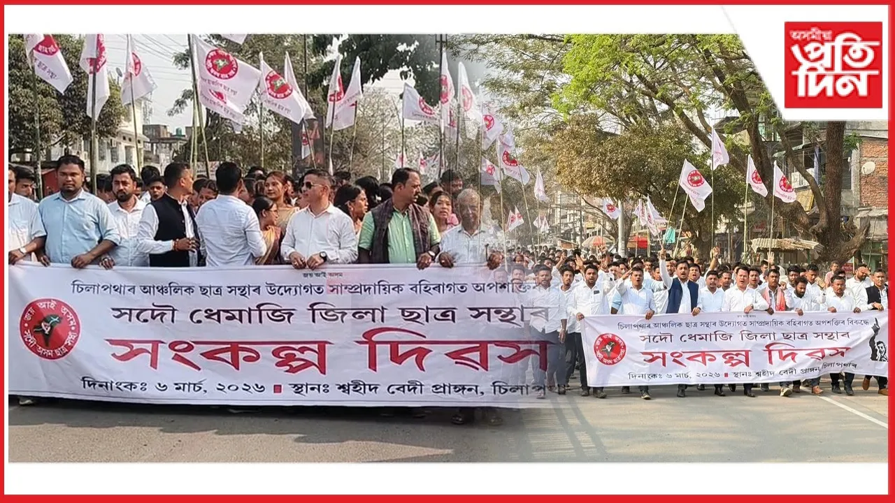 WhatsApp Image 2026-03-06 at 7.53.20 PM