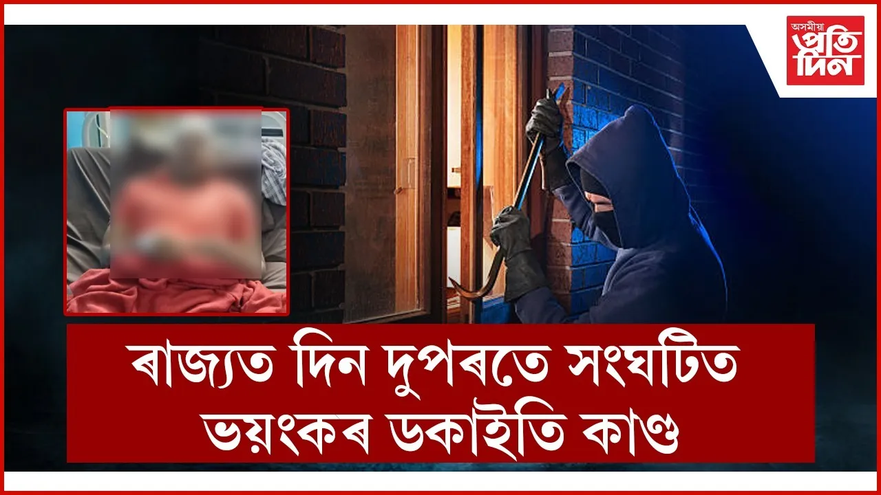 WhatsApp Image 2026-03-08 at 3.20.23 PM