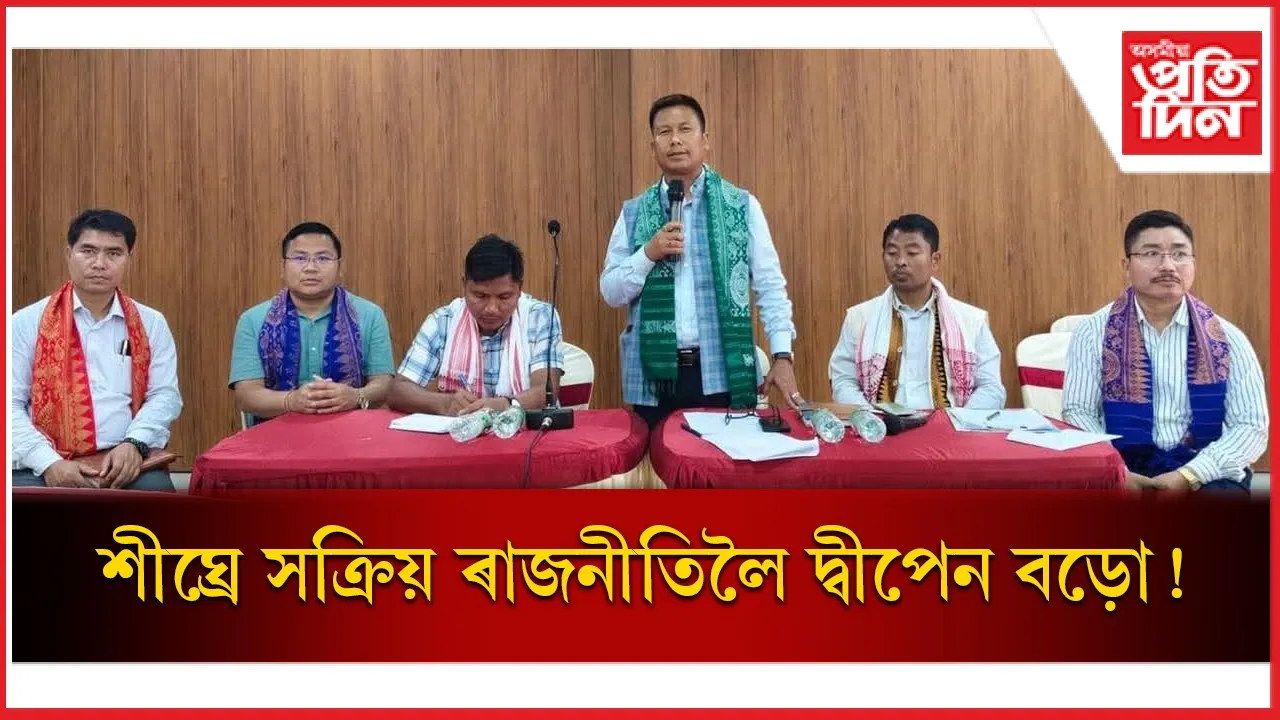 new ap web dipen.jpg (1)