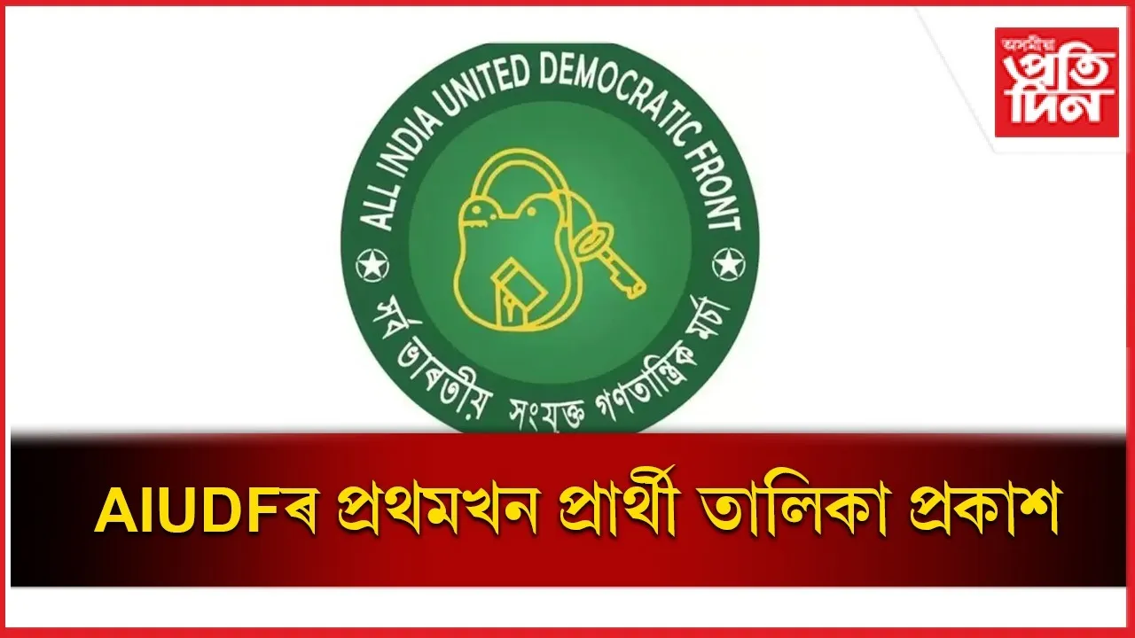 WhatsApp Image 2026-03-09 at 11.04.43 PM