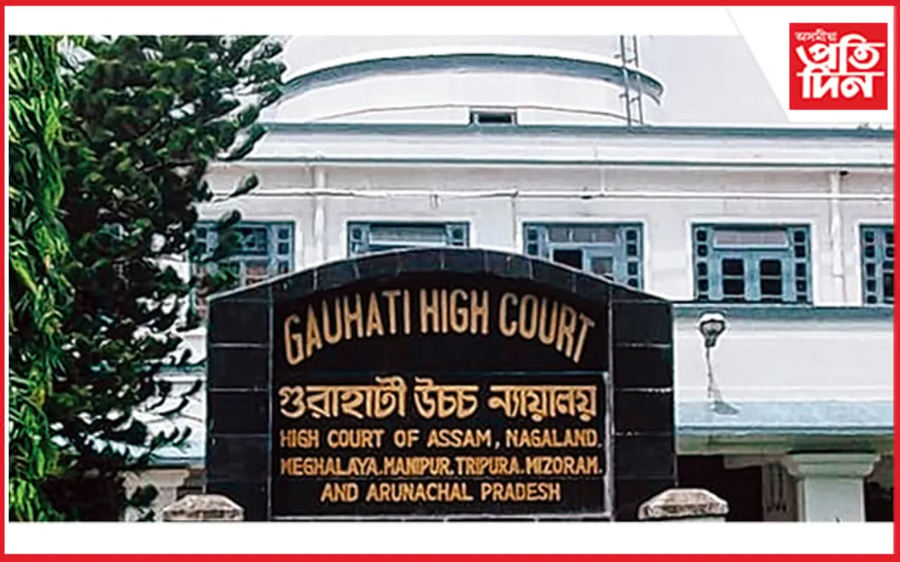 দোষমুক্ত হ'ল উত্তৰ কাছাৰৰ হাজাৰ কোটি টকীয়া কেলেংকাৰীত আটাইকেইজন অভিযুক্ত...
