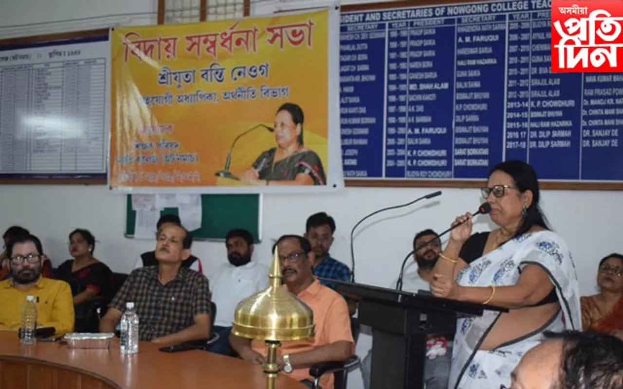 নগাঁও কলেজ (অট’নমাচ) ৰ উপাধ্যক্ষা বন্তি নেওগৰ বিদায় সম্বৰ্ধনা সভা...