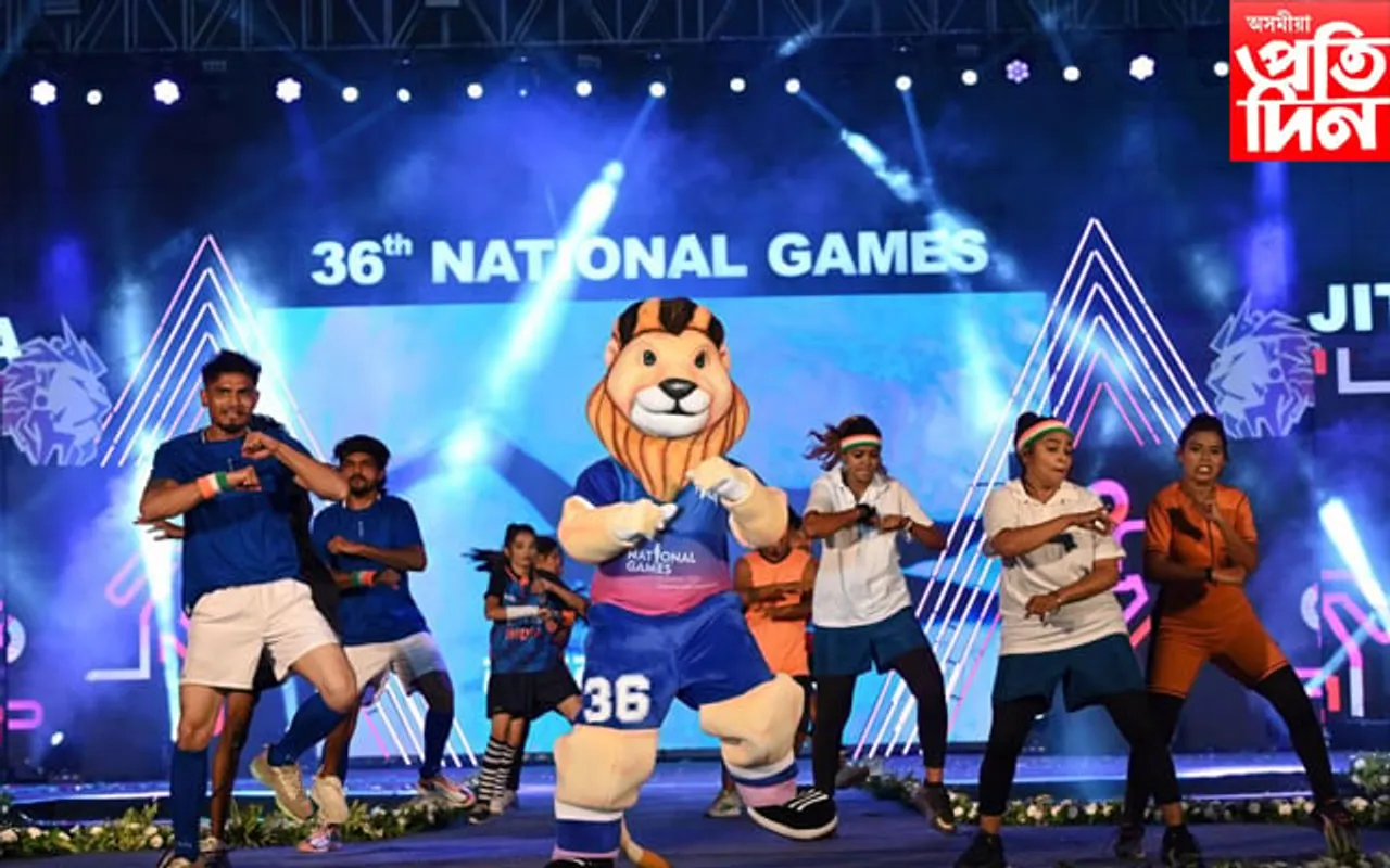 ২৭ ছেপ্টেম্বৰৰ পৰা গুজৰাটত অনুষ্ঠিত হ'ব ৩৬ সংখ্যক নেছনেল গেমছ