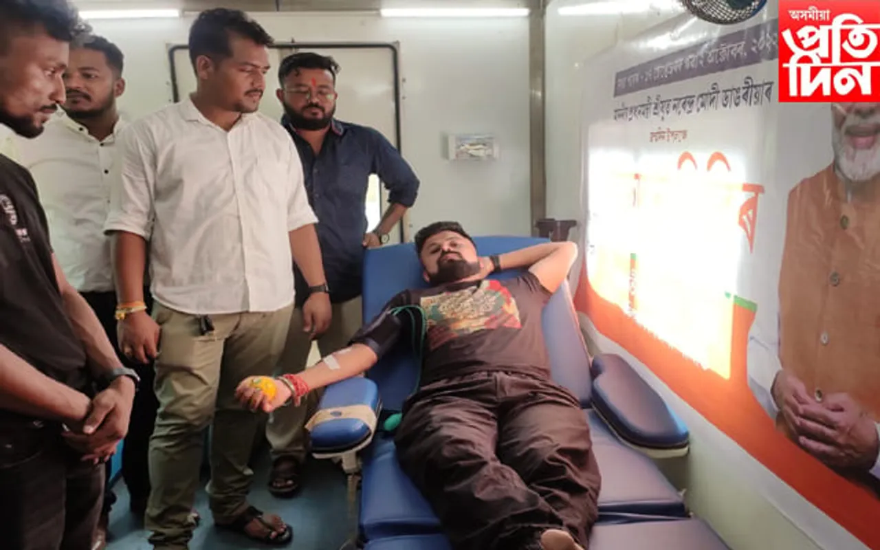 সেৱা পষেকৰ লগত সংগতি ৰাখি বটদ্রৱাত ৰক্তদান শিবিৰ...