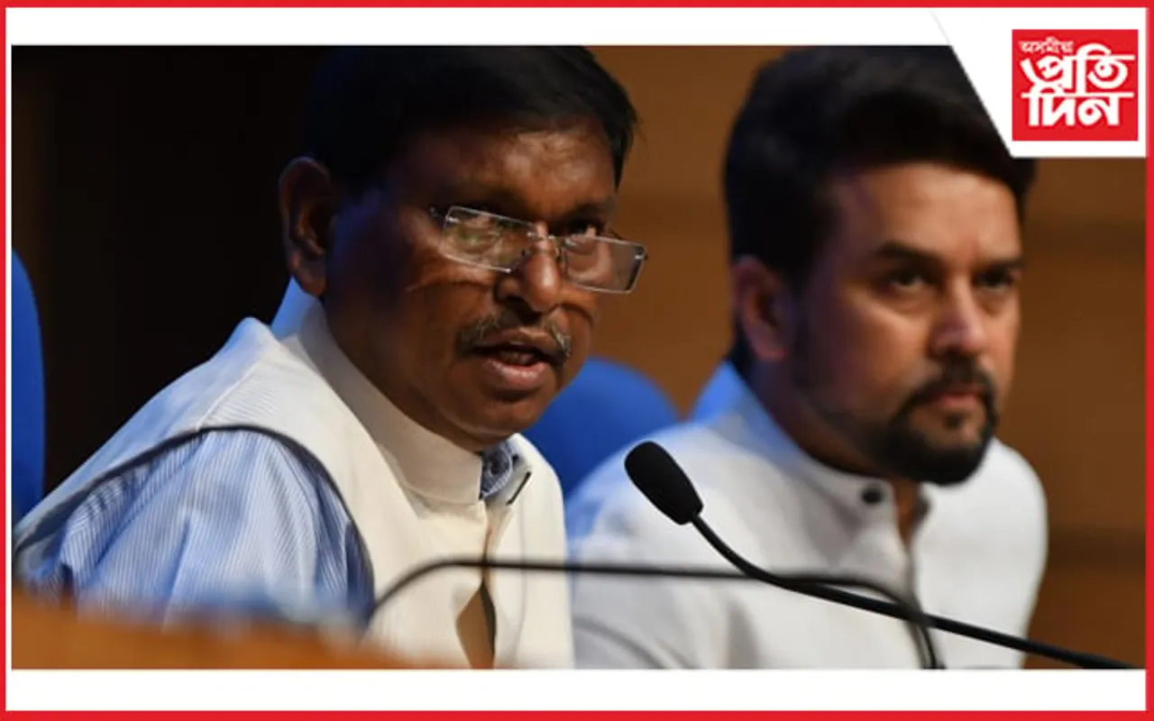 অসম বঞ্চিত! ৫ ৰাজ্যৰ একাধিক জনগোষ্ঠীলৈ অনুসূচীত জনজাতিৰ মৰ্যদা কেন্দ্ৰৰ...