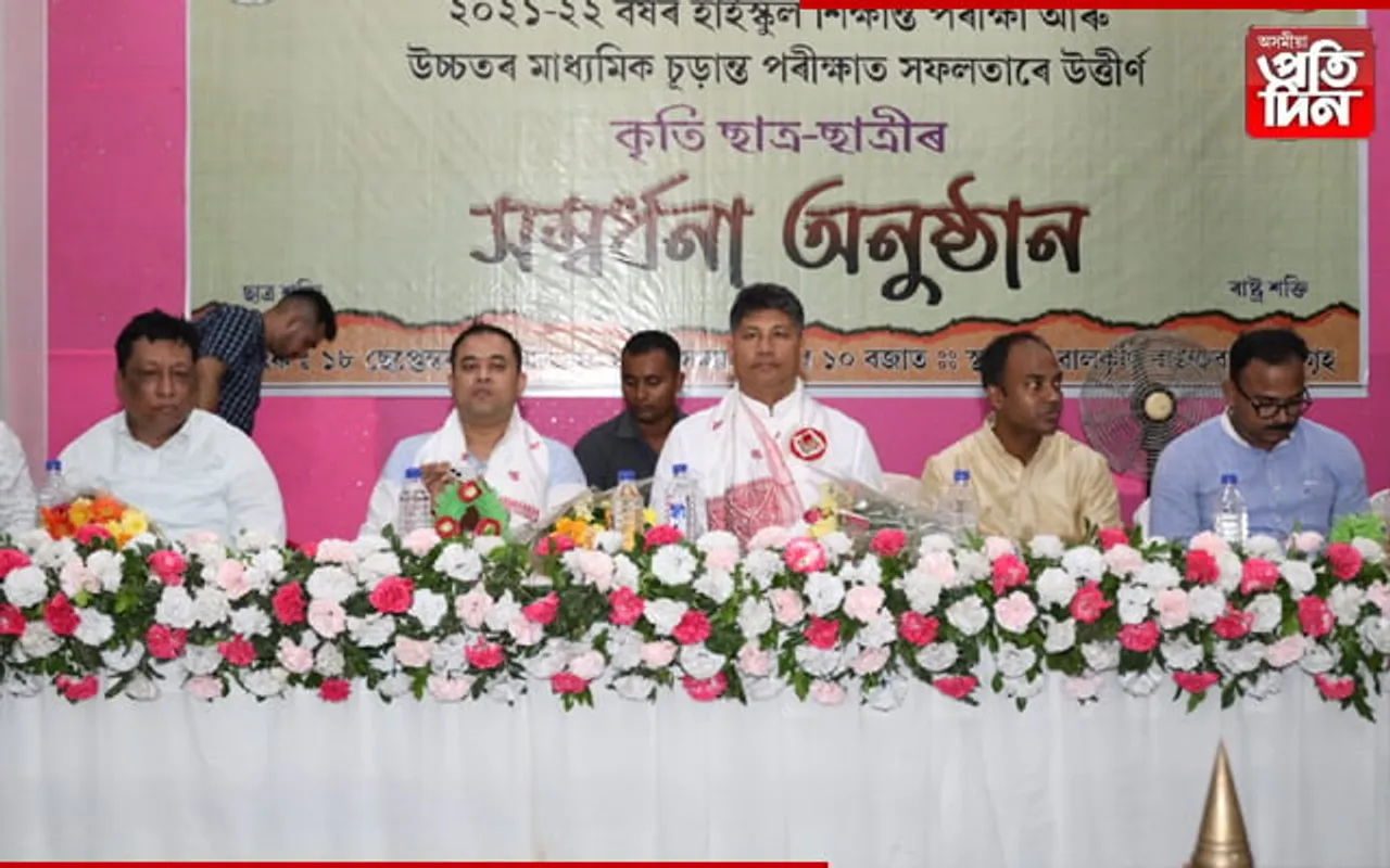 শুৱালকুছিত অখিল ভাৰতীয় বিদ্যাৰ্থী পৰিষদৰ সম্বৰ্ধণা অনুষ্ঠানত মন্ত্ৰী পীযুষ হাজৰীকা
