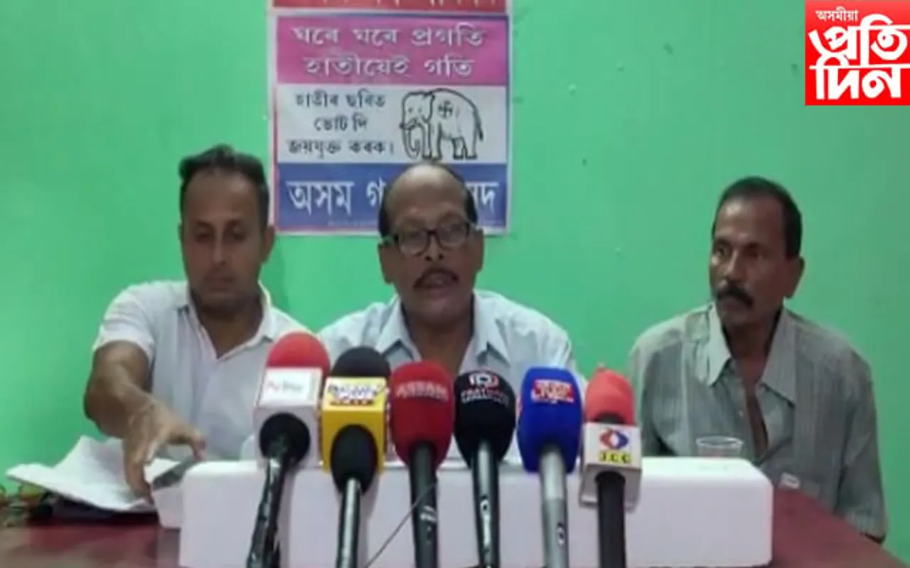 লামডিঙত অসম গণ পৰিষদৰ সংবাদ মেল...