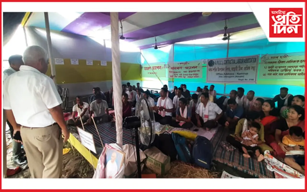 বিভিন্ন দাবীত নামৰূপ তাপ বিদ্যুৎ কেন্দ্ৰত  ঠিকা শ্ৰমিকৰ ৭ দিন অনশন অব্যাহত 
