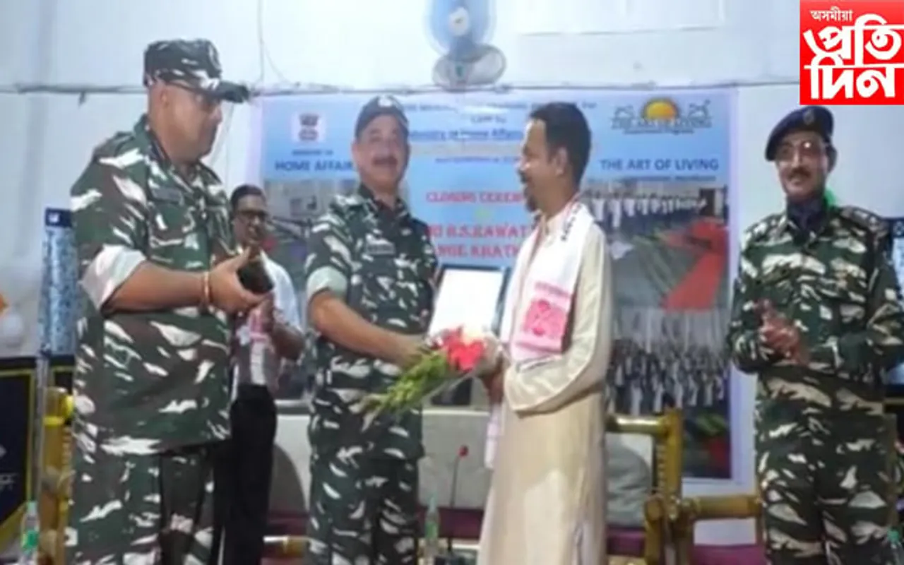 ৩৪ নং চি আৰ পি এফ শিবিৰত যোগ শিবিৰ...