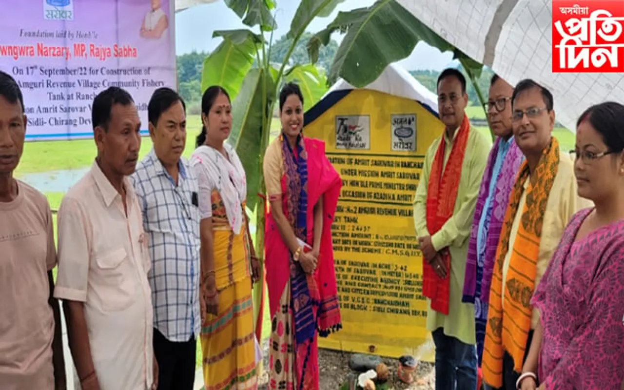 চিৰাঙত ৫৪ টা অমৃত সৰোবৰ আচঁনিৰ শুভাৰম্ভ 