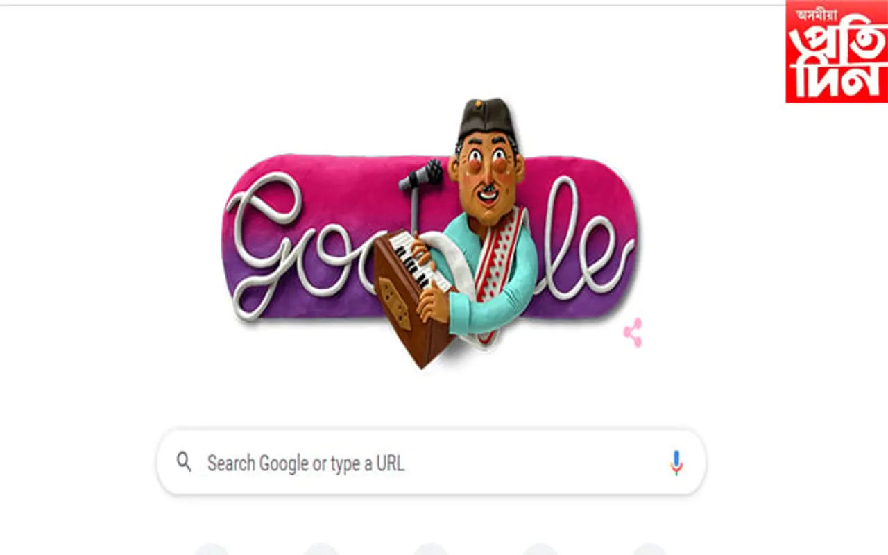 গুগল ডুডলত জন্মদিন উপলক্ষে সুধাকন্ঠৰ ডুডল