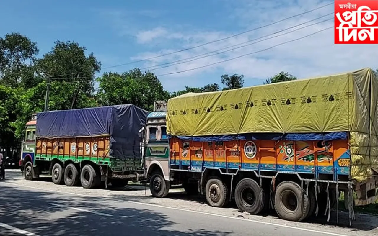 অসমৰ দৰিদ্ৰ লোকৰ বাবে আবন্টিত ৰাজহুৱা বিতৰণ চাউল ভুৱা নথিপত্ৰৰে চোৰাং ভাবে ভূটানলৈ সৰবৰাহ...