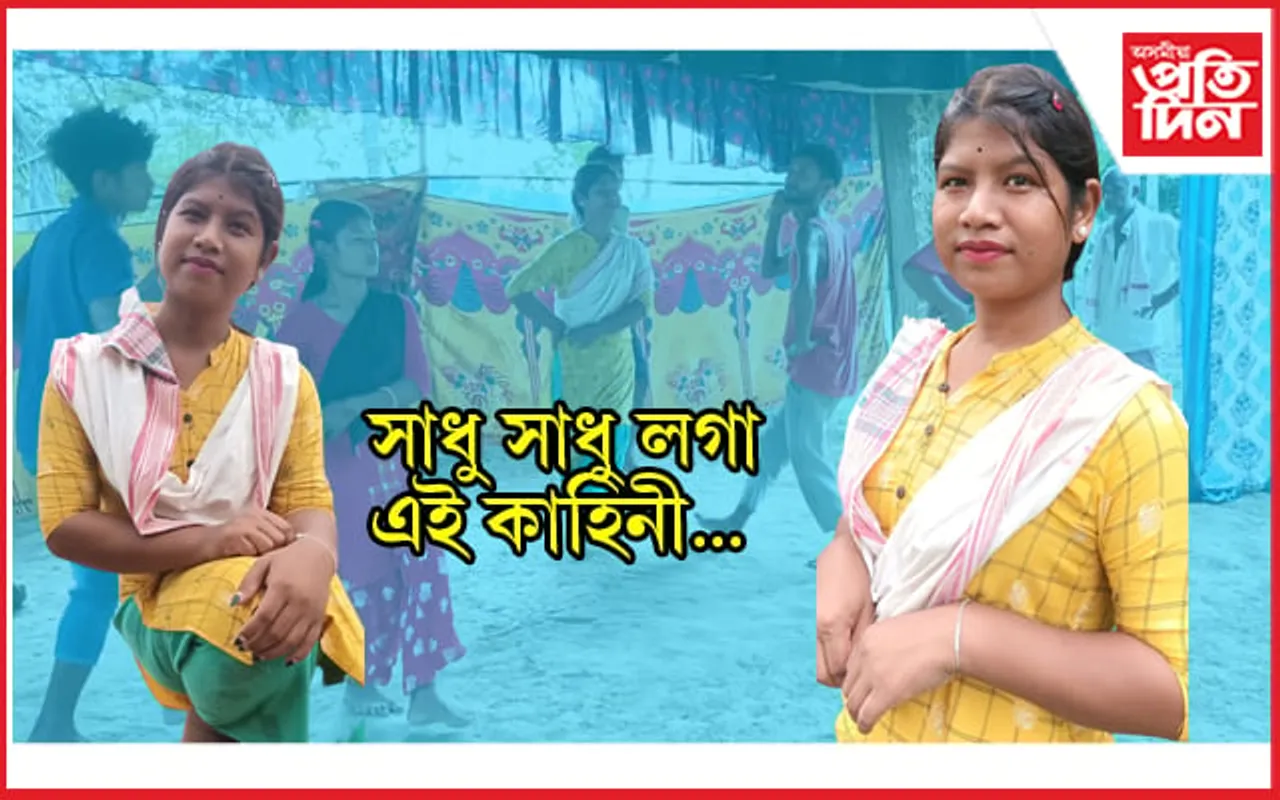 বিশ্বতে বিৰল ! দুৰ্ঘটনাই যুৱকক সলনি কৰিলে যুৱতীলৈ...
