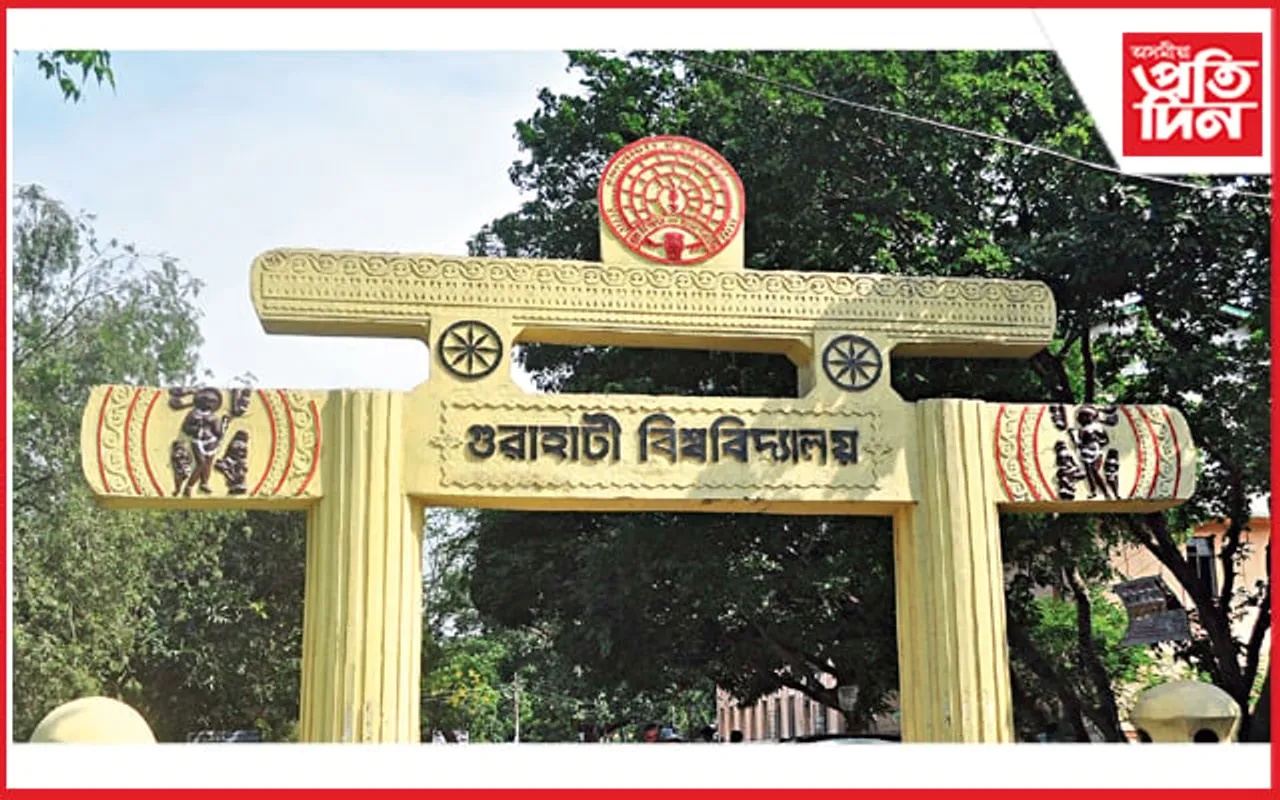 অহা ১৯ ছেপ্টেম্বৰ পৰা বিবিএ আৰু বিচিএৰ ২য়, ৪ৰ্থ ষান্মাসিকৰ পৰীক্ষা...