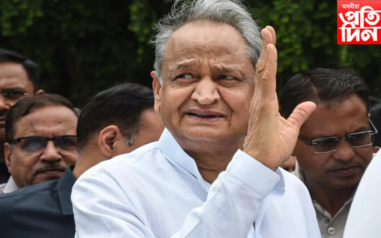অশোক গেহলটক কংগ্ৰেছ দলৰ সভাপতিৰ দৌৰৰ পৰা বৰ্খাস্ত কৰিবলৈ ছোনিয়া গান্ধীলৈ আবেদন কংগ্ৰেছী কৰ্মীৰ...