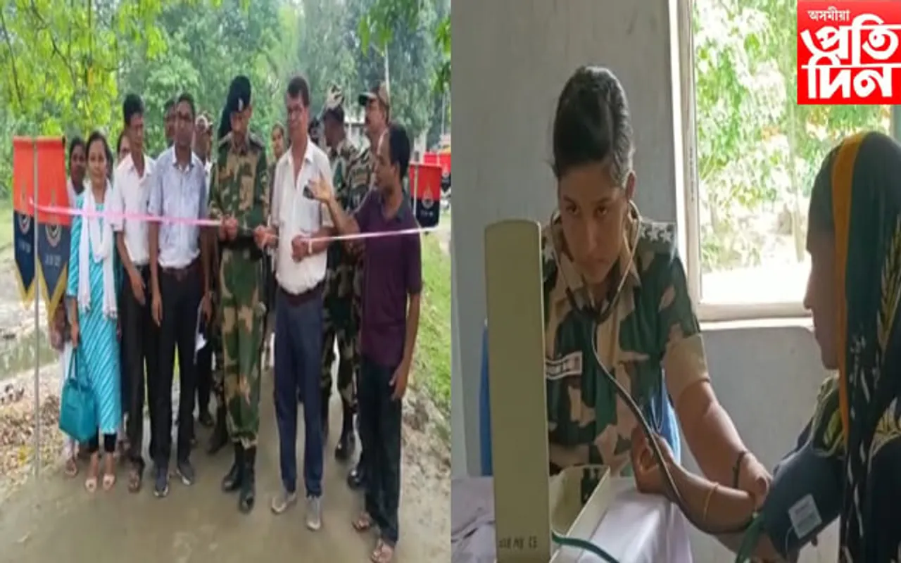 সীমান্ত সুৰক্ষা বাহিনীৰ ১৯ নম্বৰ  বেটেলিয়নৰ উদ্যোগত বিনামূলীয়া স্বাস্থ্য শিবিৰৰ আয়োজন...