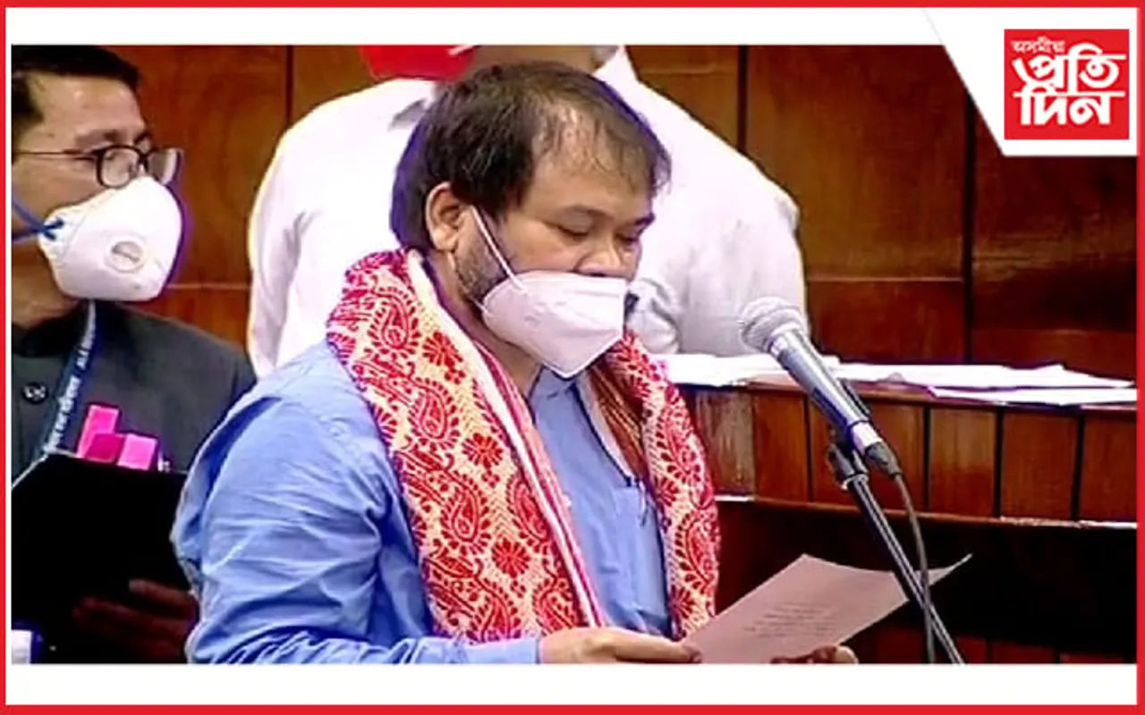 বিধানসভাৰ শৰৎকালীন অধিৱেশনত অখিল গগৈৰ সভাস্থগিত প্ৰস্তাৱ...