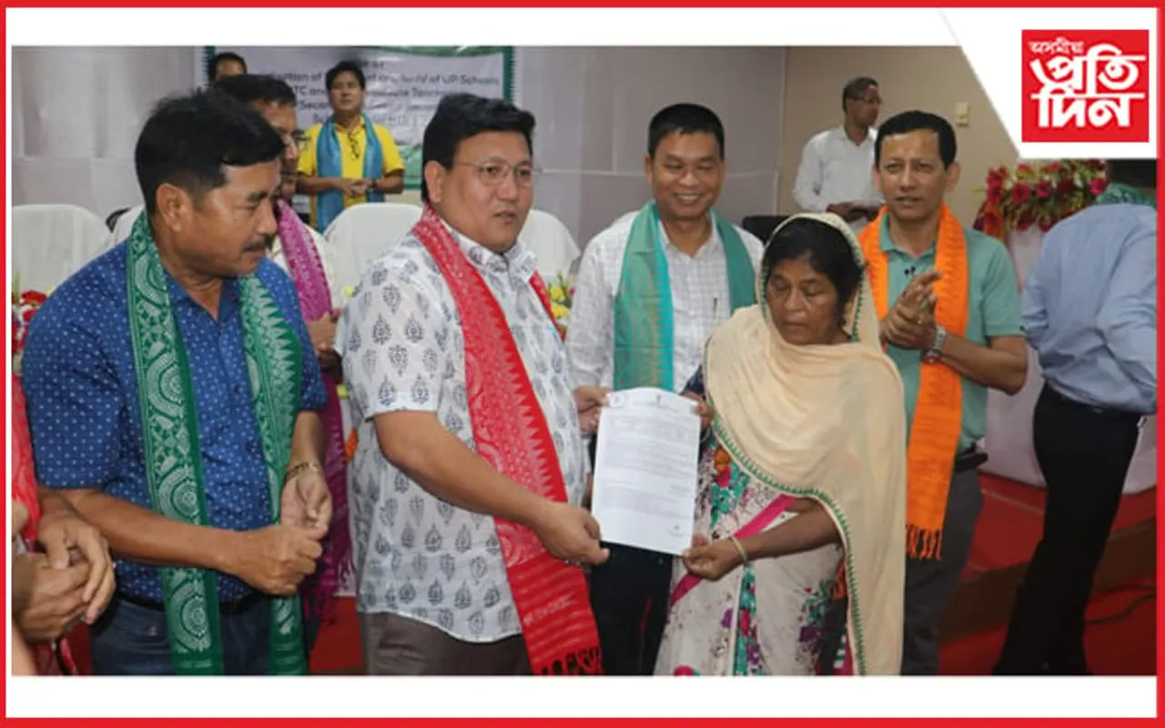 কোকৰাঝাৰত স্নাতকোত্তৰ শিক্ষক আৰু চতুৰ্থ বৰ্গৰ কৰ্মচাৰী নিযুক্তি পত্ৰ বিতৰণ...