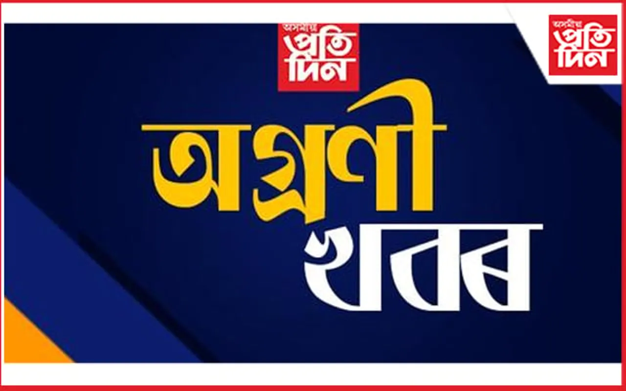 টকা লোৱাৰ আগত সাৱধানঃ লাখে লাখে ওলাইছে নকল টকা...