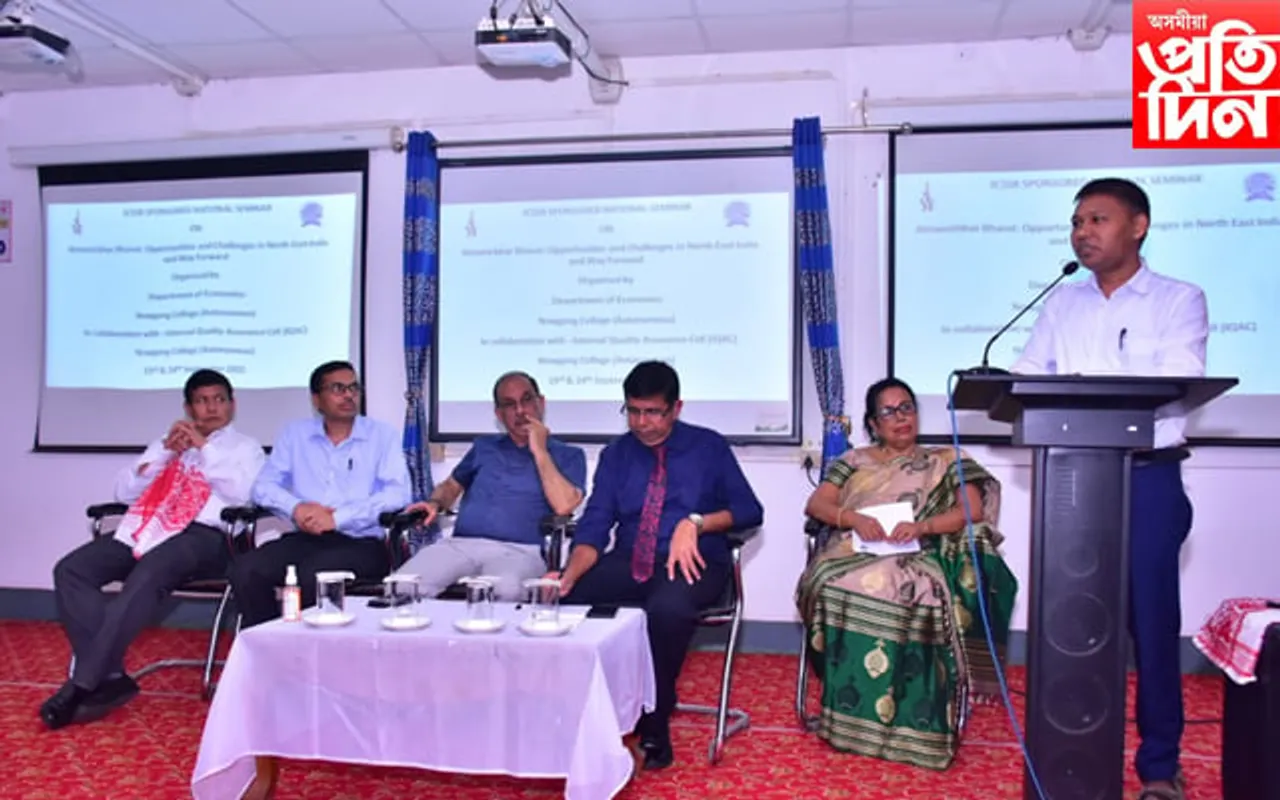 নগাওঁ কলেজ(অট'নমাচ)ত  ৰাষ্ট্ৰীয় পৰ্য্যায়ৰ আলোচনা চক্ৰ...