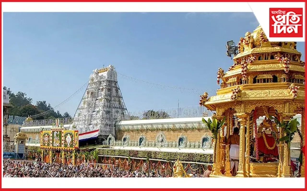 তিৰুপতি মন্দিৰৰ সম্পত্তিৰ পৰিমাণ জানিলে চকু কপালত উঠিব আপোনাৰ...