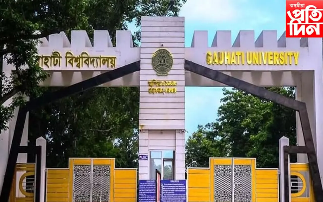 ষষ্ঠ বার্ষিক ড০ অনামিকা ৰয় ৰাষ্ট্ৰীয় মিডিয়া বক্তৃতানুষ্ঠান...
