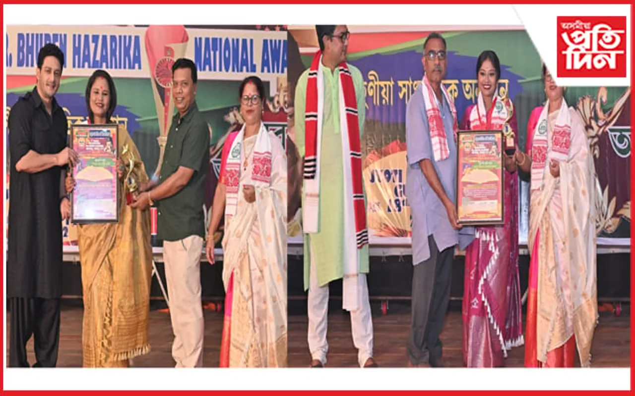 বেবেজীয়াৰ মাতৃ-কন্যা দুয়োলৈ ৰাষ্ট্ৰীয় পৰ্যায়ৰ সন্মান...