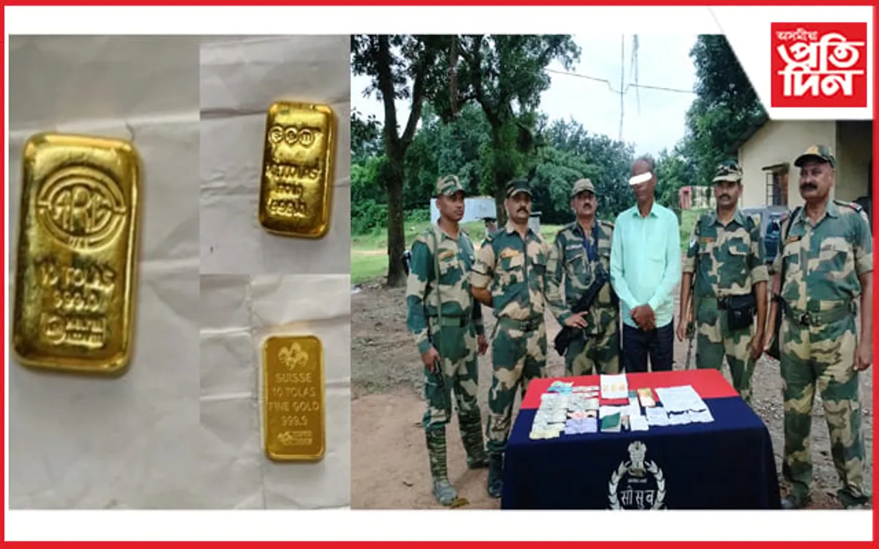তিনি খন সোণৰ বিস্কুট সহ মেঘালয়ত এজন বাংলাদেশী আটক
