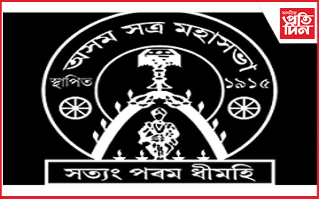 'গুৰুজনাৰ অপূর্ব সৃষ্টি বৃন্দাবনী বস্ত্ৰ দ্বিতীয়খন হ'ব দিয়া নহ'ব' : অসম সত্ৰ মহাসভা...