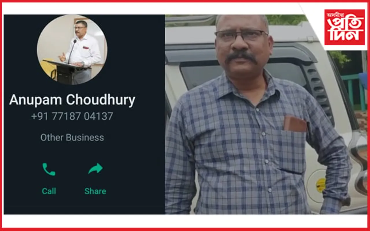  এইবাৰ চাইবাৰ অপৰাধীৰ কবলত হোজাইৰ উপায়ুক্ত 