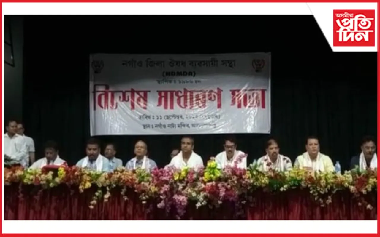 অনলাইন ঔষধ ক্ৰয়ৰ জৰিয়তে হ’ব পৰা বিপদৰ সন্দৰ্ভত নগাঁৱত বিশেষ সভা...
