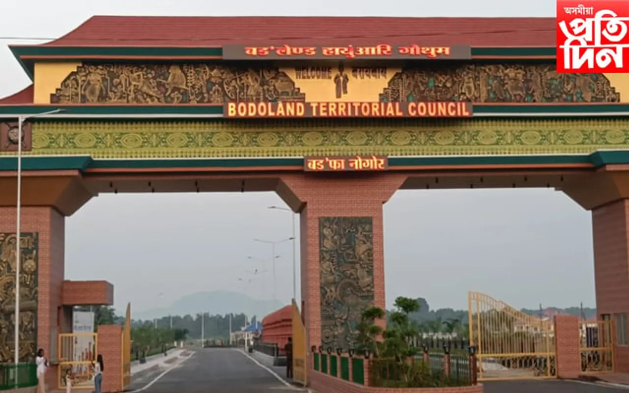 বি টি চিৰ মুখ্য দ্বাৰত নাই অসমীয়া ভাষা...