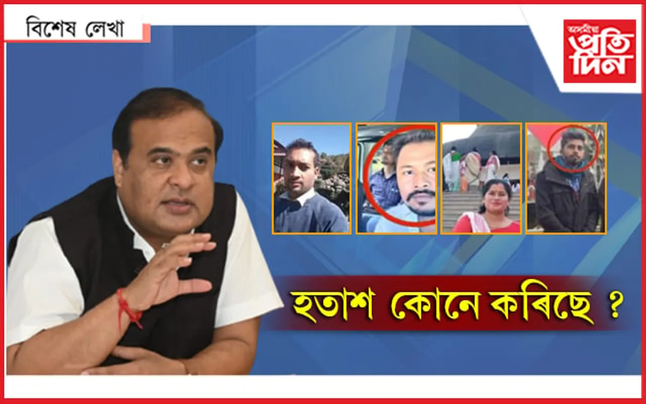 ভিক্টৰ নে মানৱ ডেকাৰ খবৰে হতাশ কৰে ৮ লাখ নিবনুৱাক...
