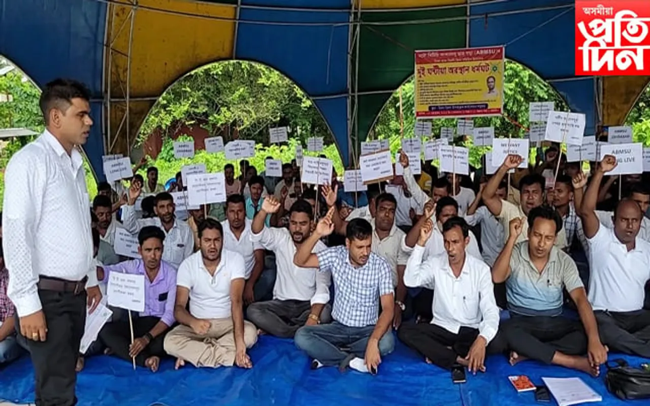 কাজলগাঁৱত সদৌ বিটিচি সংখ্যালঘু ছাত্র সন্থাৰ উত্তাল প্ৰতিবাদ । 