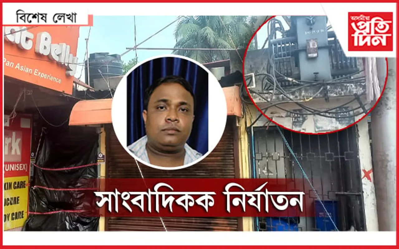 প্ৰশ্ন নে মাৰপিট কৰাতো অপৰাধ ? 

