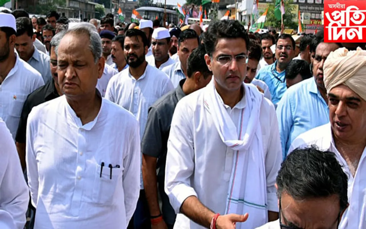 আভ্যন্তৰীণ কন্দলত বিধ্বস্ত ৰাজস্থানৰ প্ৰদেশ কংগ্ৰেছৰ দল...