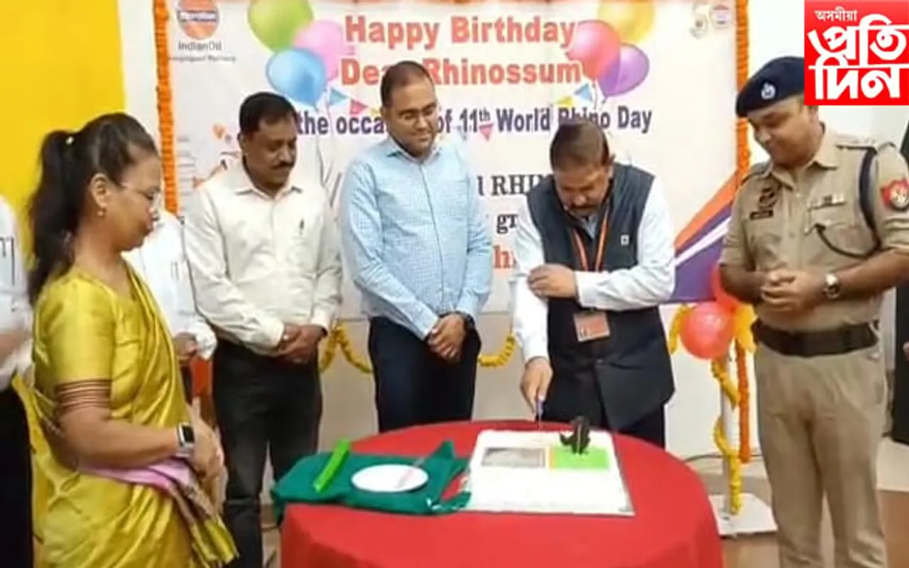 ইণ্ডিয়ান অইলে সমগ্ৰ দেশত বিভিন্ন কাৰ্যসূচীৰে উদযাপন কৰিছে বিশ্ব গঁড় দিৱস 