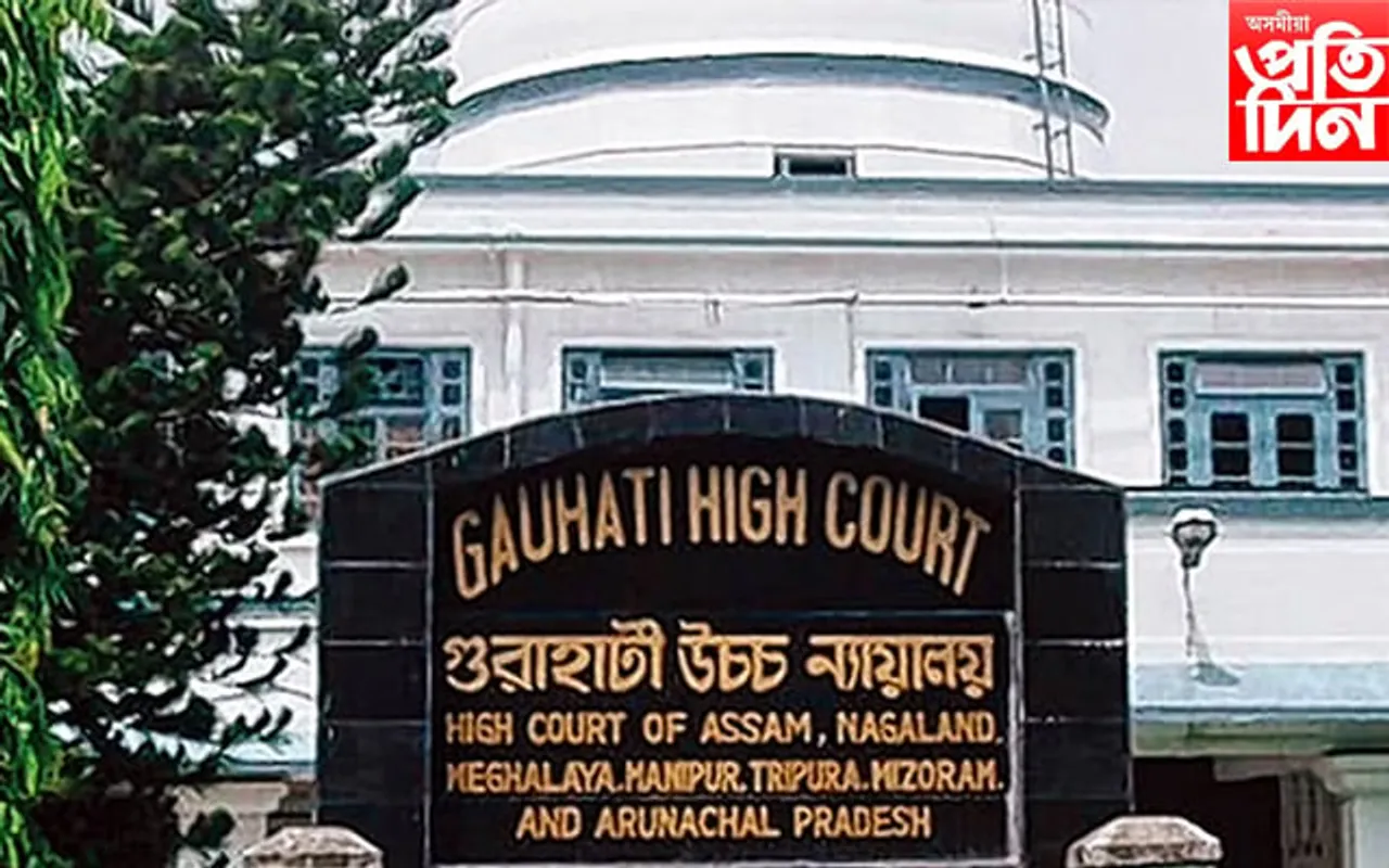 চিকিৎ‍সা শিক্ষাত OBC আৰু MOBC শিক্ষাৰ্থীৰ নামভৰ্তিত স্থগিতাদেশ গুঃ উচ্চ ন্যায়ালয়ৰ