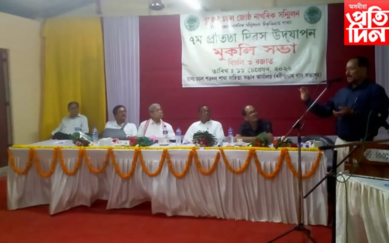 বৰ্তমান সময়ত প্ৰত্যাহ্বান নেওচি জীৱনটো আগুৱাই নি আনন্দময় কৰি গঢ়ি তোলকঃ ফণীন্দ্ৰ কুমাৰ দেৱ চৌধুৰী...