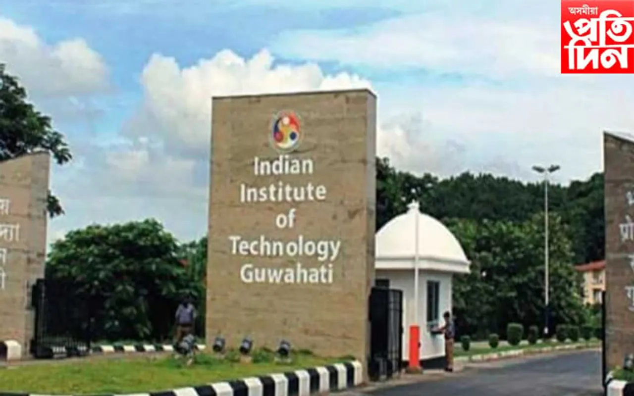 গুৱাহাটী আই আই টিত সংঘটিত হ'ল আত্মহত্যা