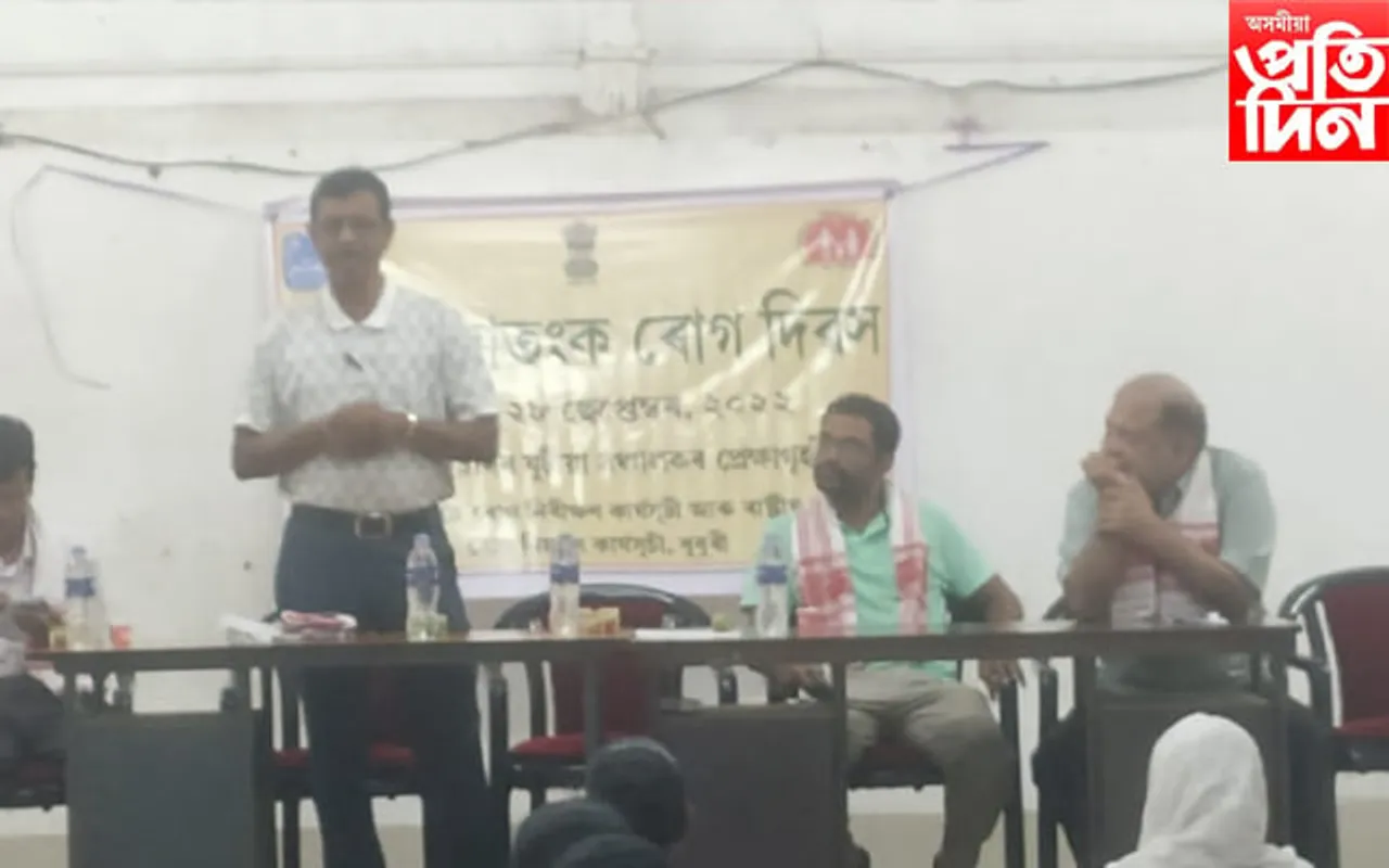 ধুবুৰীত বিশ্ব জলাতংক ৰোগ দিৱস পালন...