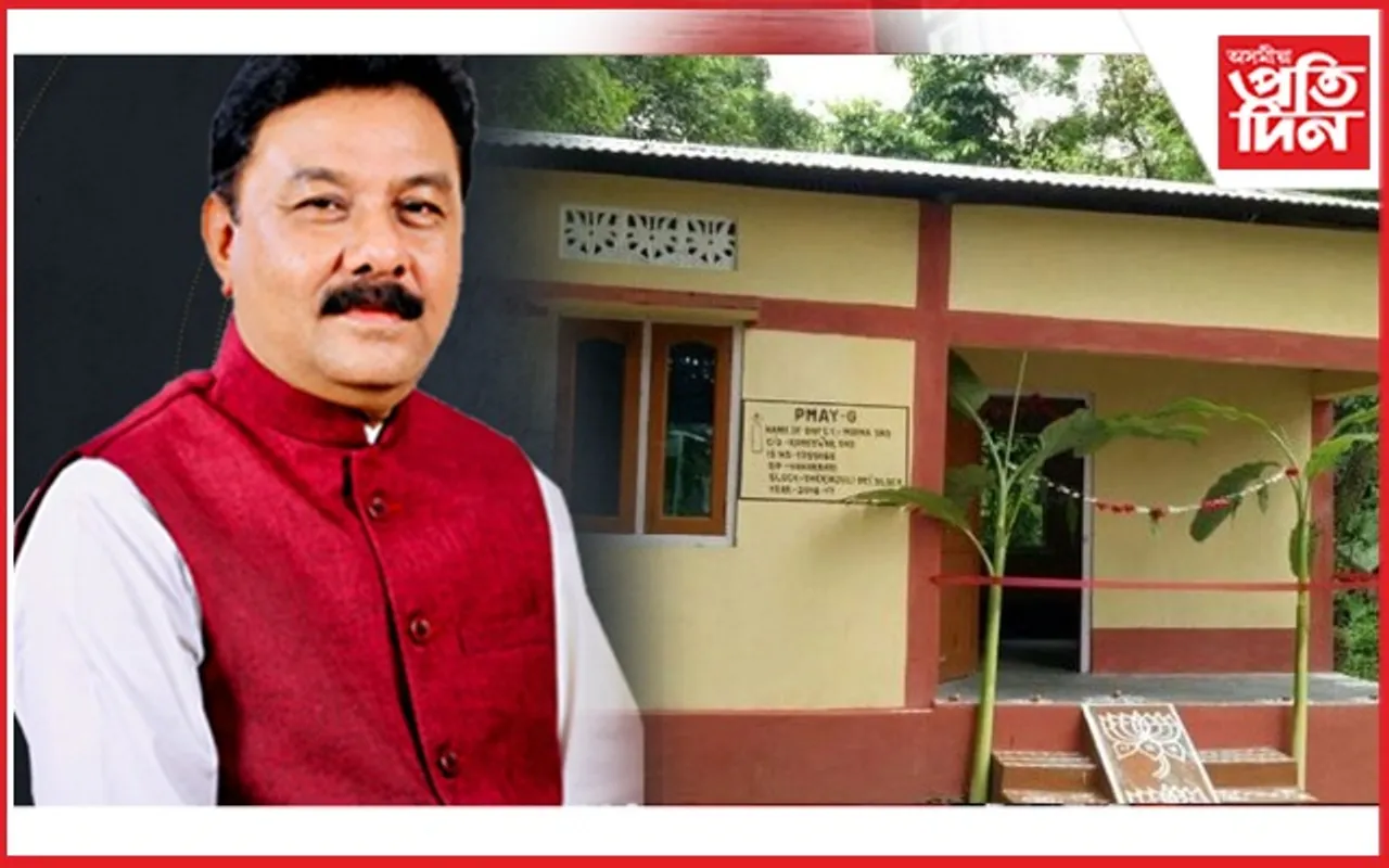 প্ৰধানমন্ত্ৰীৰ আৱাস যোজনাৰ গৃহ নিৰ্মাণত ব্যৰ্থ ৰাজ্য চৰকাৰঃ লক্ষ্যৰ বিপৰীতে মাত্ৰ ৩৮.৪৩ শতাংশহে গৃহ নিৰ্মাণ...
